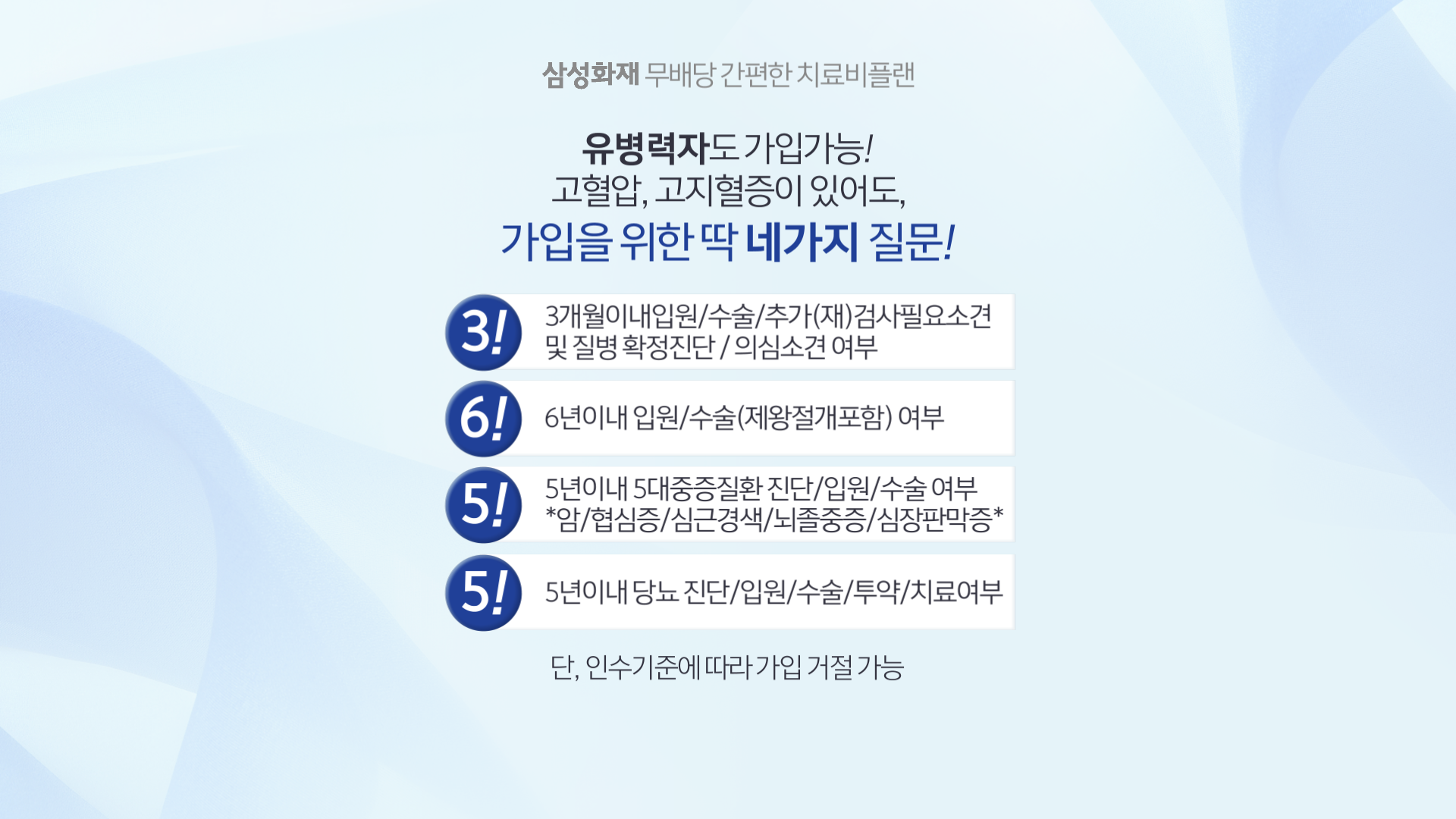 크로마 (2)